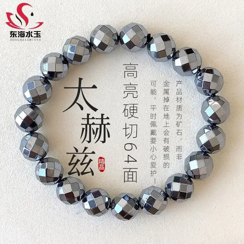 Natural Quartz Stone Bracelet Bright Hard Cut 64 Cut Angle Titanium Hertz Single Ring 6-12mm