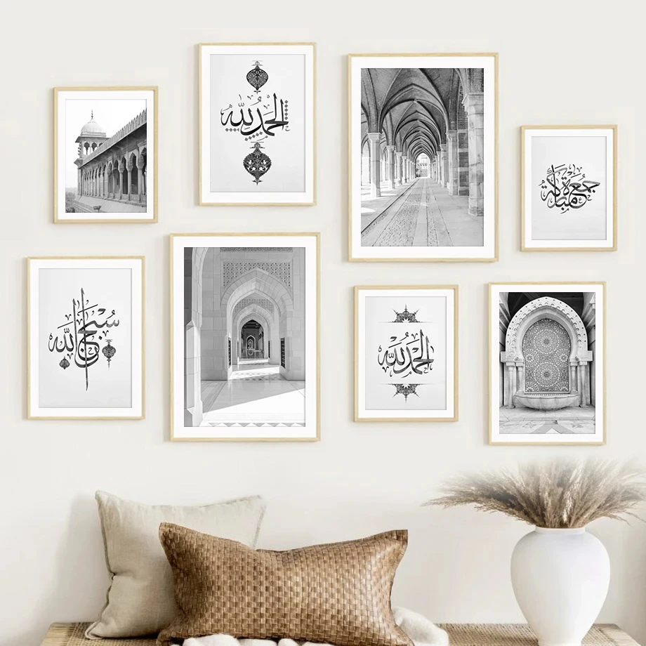 

Muslim Mosque Arabic Quotes European Arch Moroccan Gate Wall Art Canvas Painting Posters Prints Pictures Living Room Home Decor