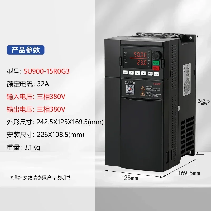 Motor fan speed control frequency converter 2.2/5.5/7.5/35KW three-phase 380V single-phase 220V