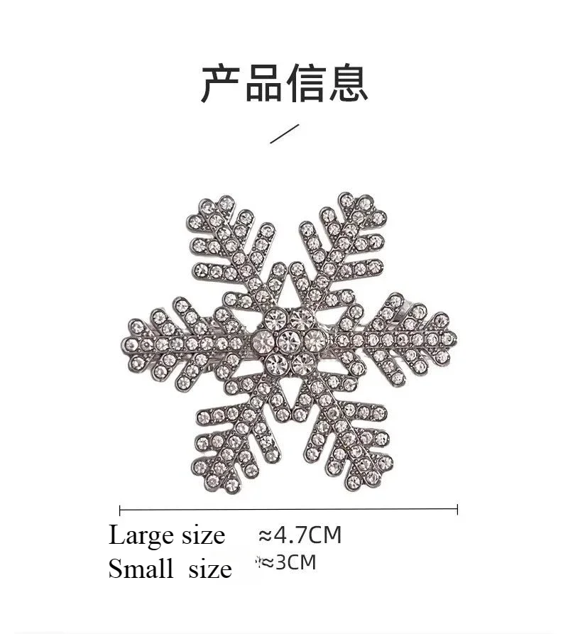 2024 nowość spinka do włosów w kształcie płatka śniegu, rhinestone nowy wysokiej klasy boczny jesienno-zimowy grzywka dziewczyna świąteczne akcesoria do włosów klipsy