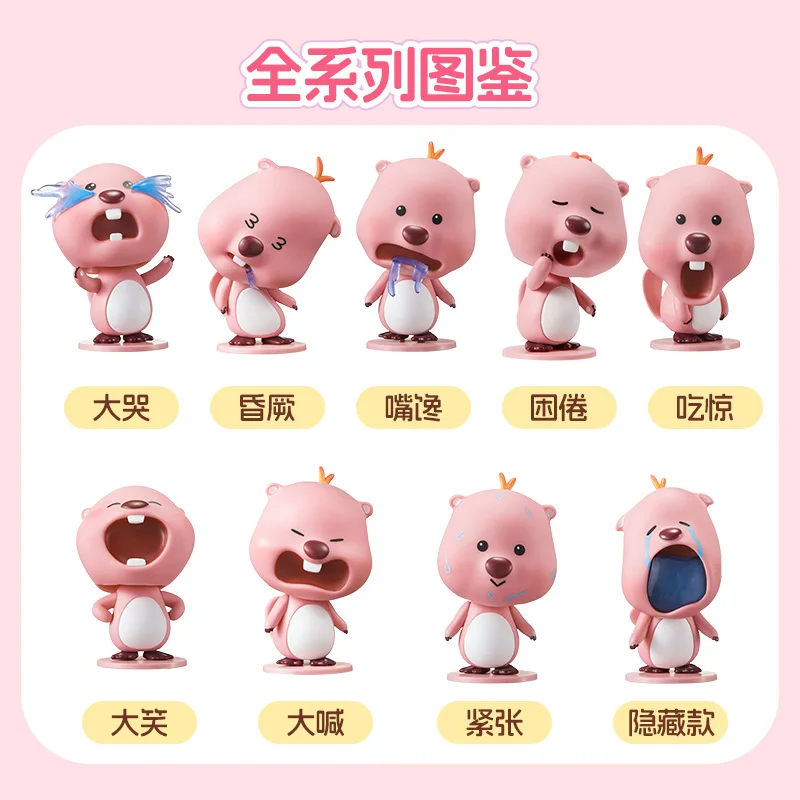 

Оригинальная серия Loopy Funny Shake Your Head, серия-сюрприз, слепая коробка, кукла Keai Shouban, декоративные украшения, коллекционная модель