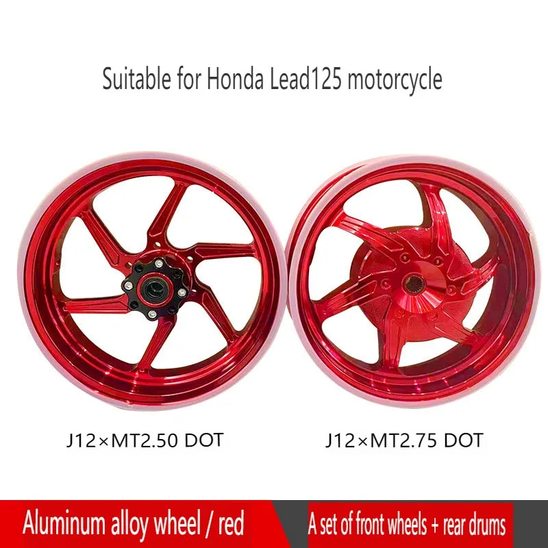 Motorcycle Wheel Hub Front And Rear Rims For The Honda Lead 125 Motorcycle 12-inch Rims Front Disc Brake Rear Drum Brake