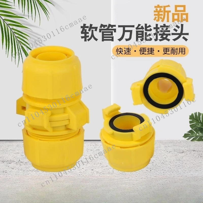 4 minutes 6 minutes 1 inch hose water pipe connector live connection fast docking universal adapter variable diameter