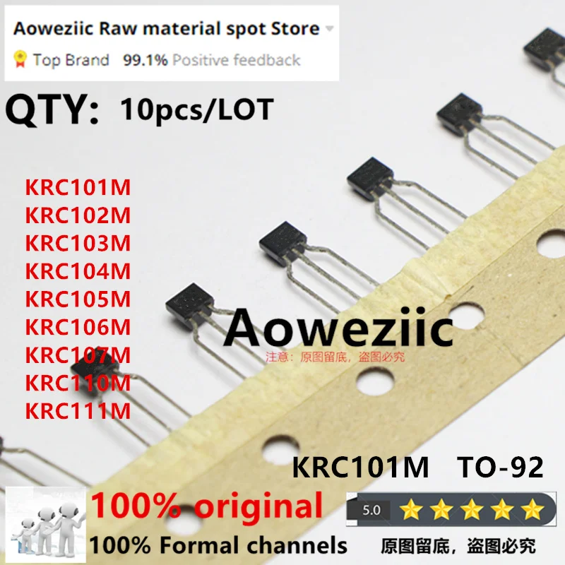

Aoweziic 100% новый импортный оригинальный KRC101M KRC102M KRC103M KRC104M KRC105M KRC106M KRC107M KRC110M KRC111M TO-92