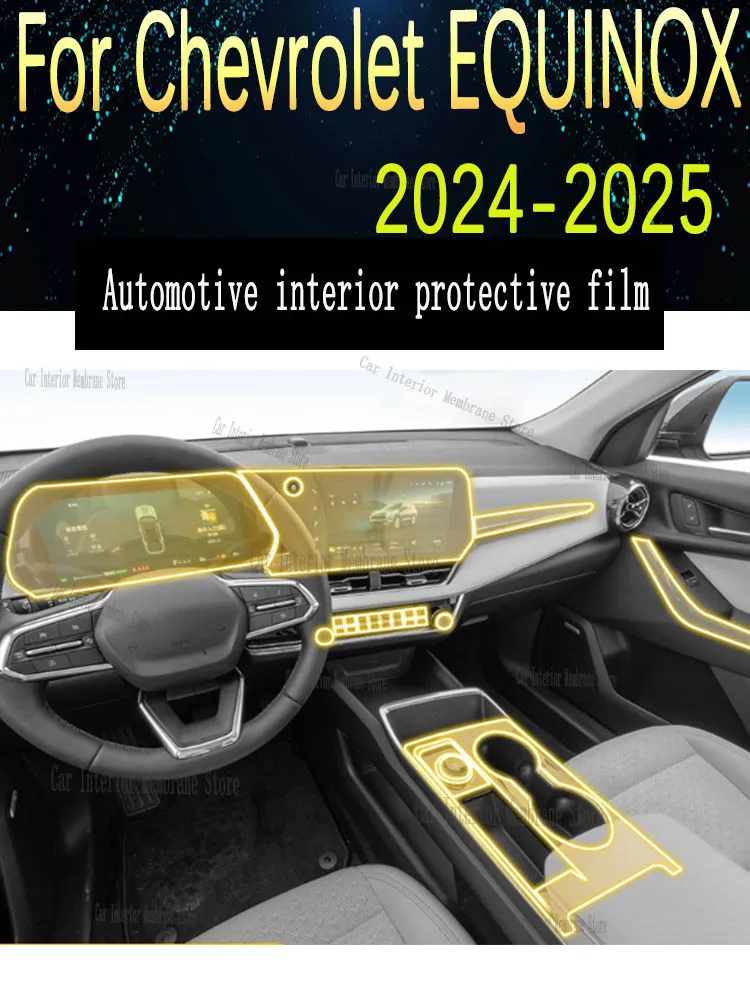 

Для Chevrolet EQUINOX (2024-2025) салон автомобиля, центральная консоль, прозрачная защитная пленка из ТПУ, ремонтная пленка против царапин