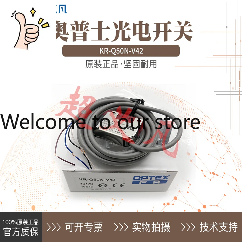 KR-Q50N-V42 [KR-Q50…