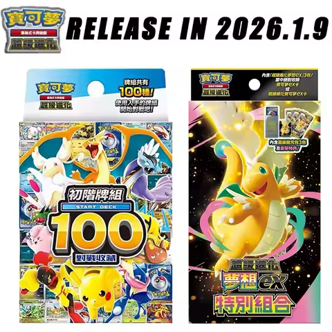In Stock 100% Original Traditional Chinese Pokemon Start Deck 100 Pokemon MEGA DREAM Ex Special Box Set PTCG Cards M2A