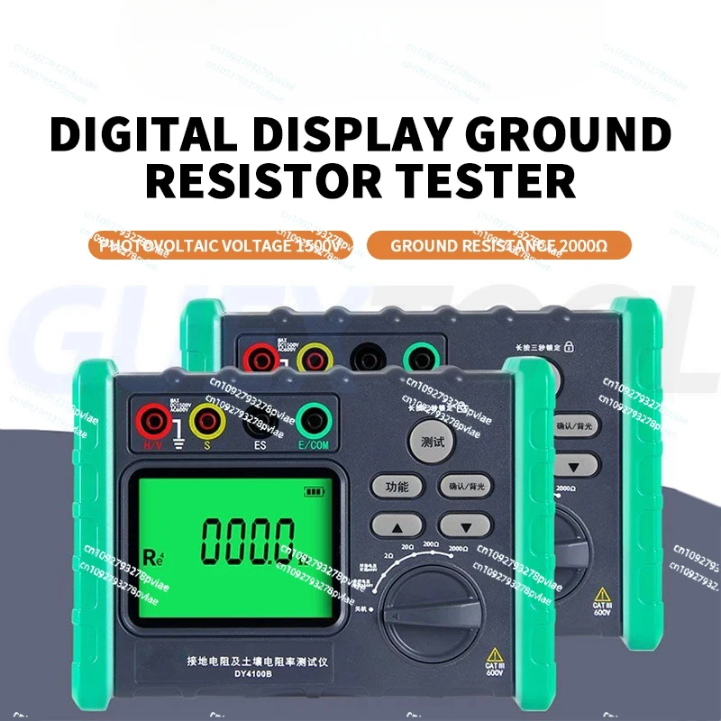 grounding resistance tester insulation resistance tester geophysical resistivity meter photovoltaic voltage 1500v