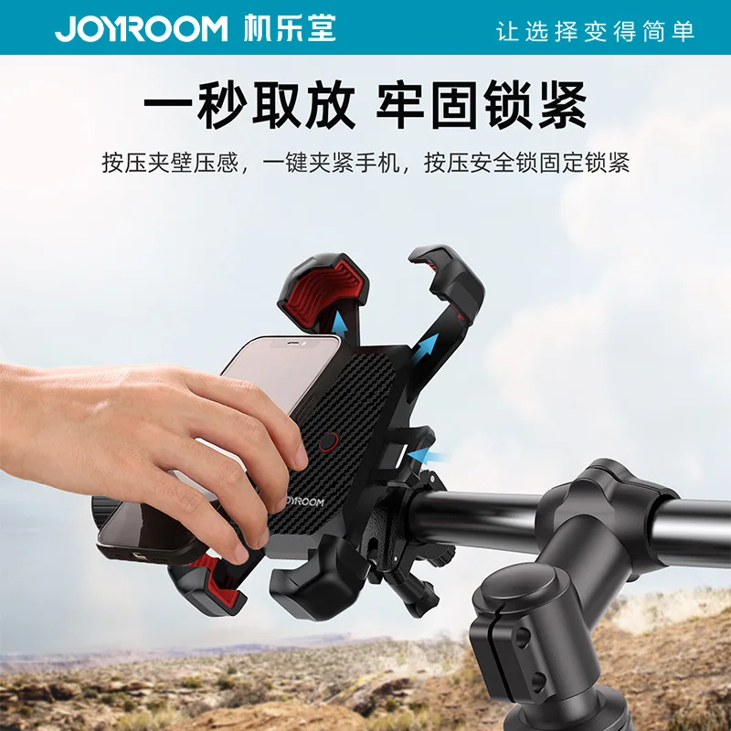 

Подходит для Jiletang, новый уличный мобильный телефон, велосипедный ленивый кронштейн, 4,7-дюймовый крепежный кронштейн для мотоцикла, универсального типа