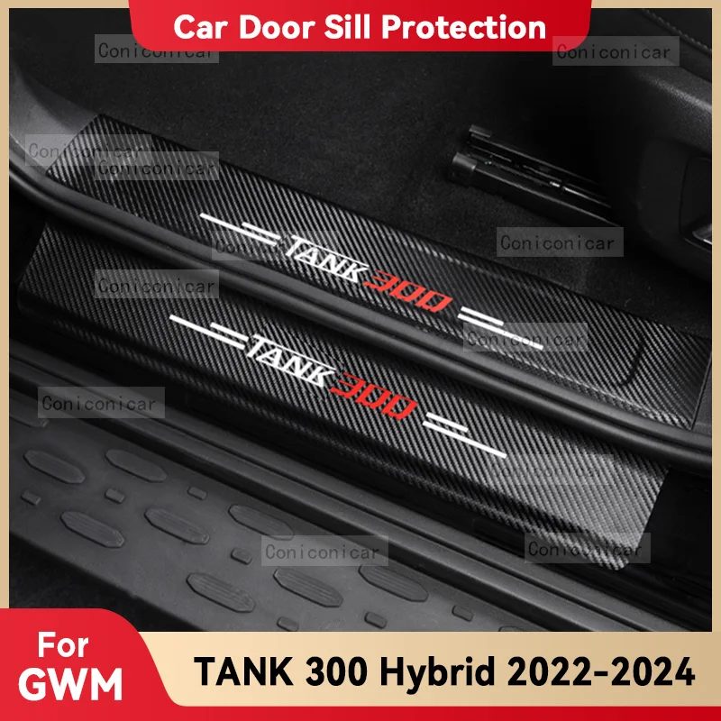 

Автомобильная задняя панель из углеродного волокна для Great WALL WEY TANK 300 2022-2024, пороговое педаль, аксессуары для украшения от царапин