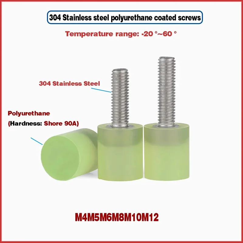 منع الضرر 304 الفولاذ المقاوم للصدأ البولي يوريثين المغلفة الترباس الحد من الضوضاء للمعدات الدقيقة M4 M5 M6 M8 M10 M12