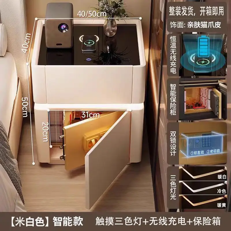 Household multi-functional smart bedside table safe integrated simple modern bedroom storage locker bedside cabinet