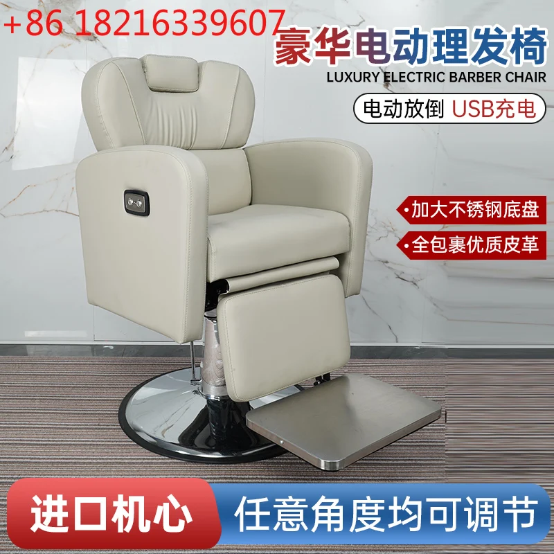 

Retractable barber shop chair Internet celebrity hair chair dedicated simple electric thickened head therapy chair