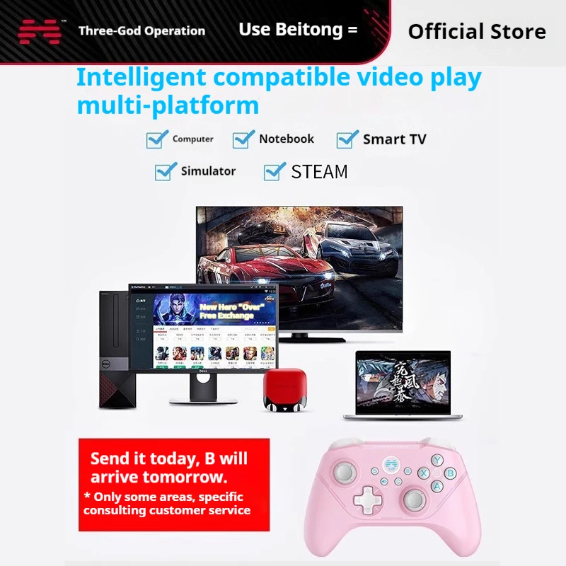 Beitong Asura 2pro Wired Game Controller Pc Versionsteam Wirelessnba2k23 Fifa Phantom Three-Mode Blue Thooth Horizon 5 Tv Xbox