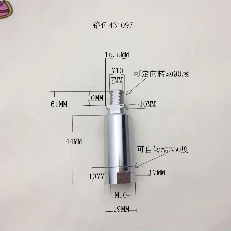 Iron Wall Lamp Universal Joint Shaking Iron Steering Table Wall Lamp Accessories Chrome 90 Degree Universal Joint (inner M10 +