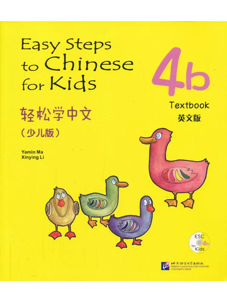Book-Winshare Learn Chinese Easily