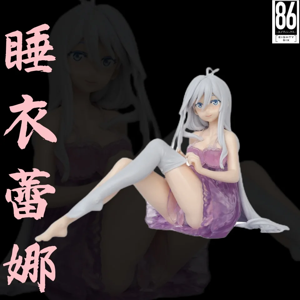 In Stock Anime Non-existent War Zone Freddy Pajamas Lena Sitting Pose Beautiful Girl Sexy Girl Toy Figure Gift Collection