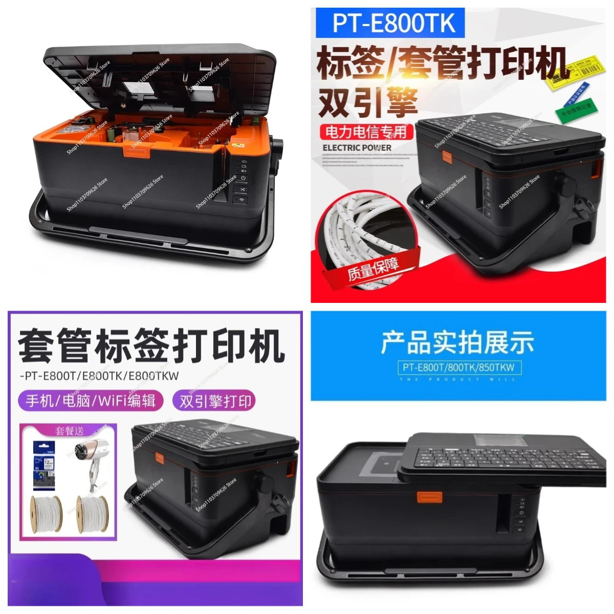 

Принтер для маркировки кабелей Gold Seller Line PT-E800T, PT-E800TK, PT-E850TKW с беспроводным Wi-Fi подключением и функцией печати на трубчатых этикетках