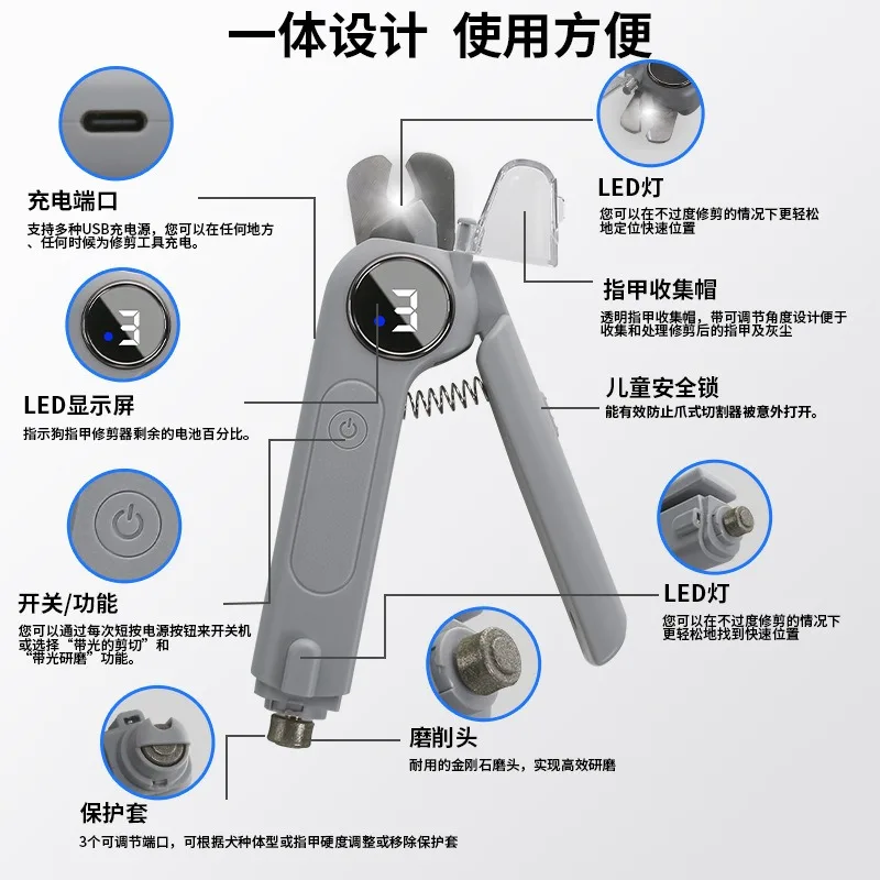 Pet Electric Nail Clipper 2-in-1 Cutting and Grinding Integrated Nail Polishing Pet Electric Nail Clipper and Grinding
