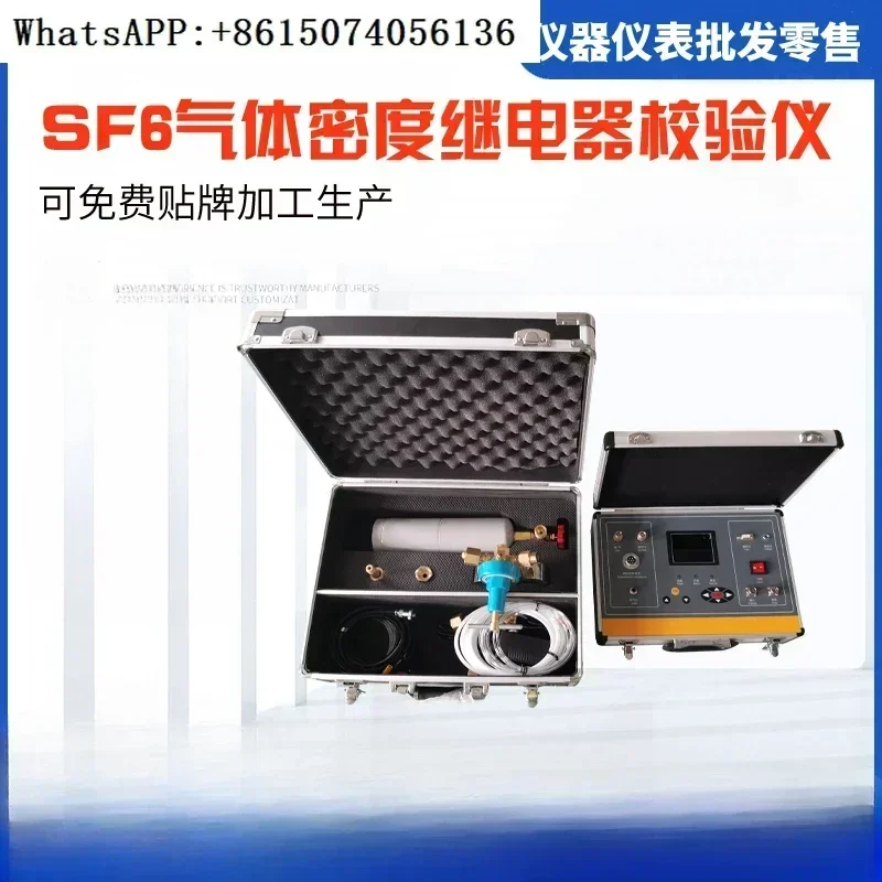 Fully automatic SF6 gas density relay calibrator/SF6 gas switch detection/SF6 sulfur hexafluoride calibrator