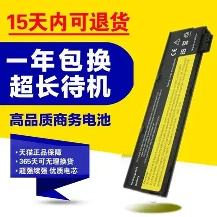 Batteries for Lenovo T440s X270 K2450 K20 K21-80 W550s L470 T560  Battery Laptop battery