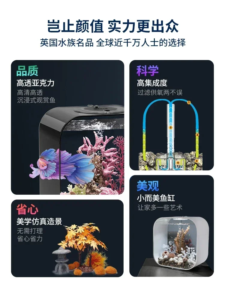 Acrylic Small Fish Tank Living Room Home Desktop Light Luxury Aquarium Small Change Water Ecological Landscape