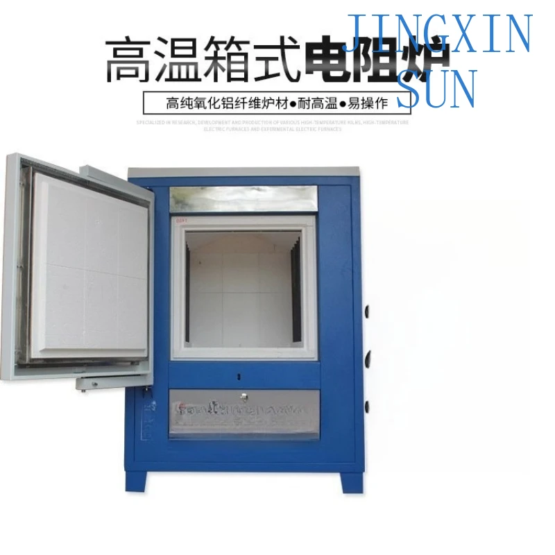 High Temperature Heat Treatment Furnace for Rapid Heating High Temperature Box Resistance Furnace for Industrial Lab Use