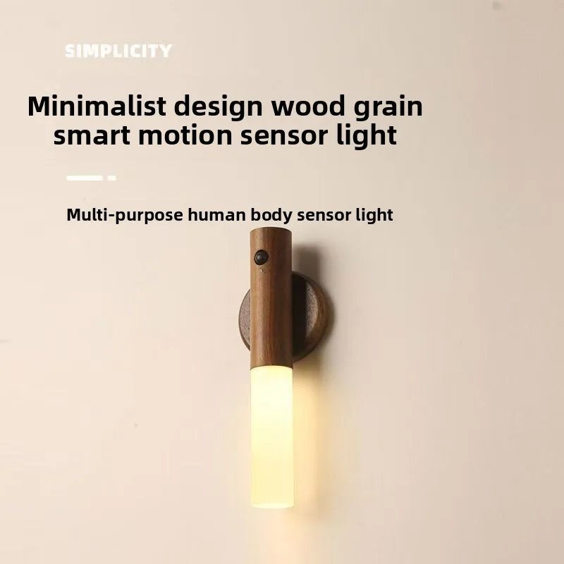 Wood-grain colored automatic night use bedroom corridor passage magnetic human body senor LED rechargeable small night light
