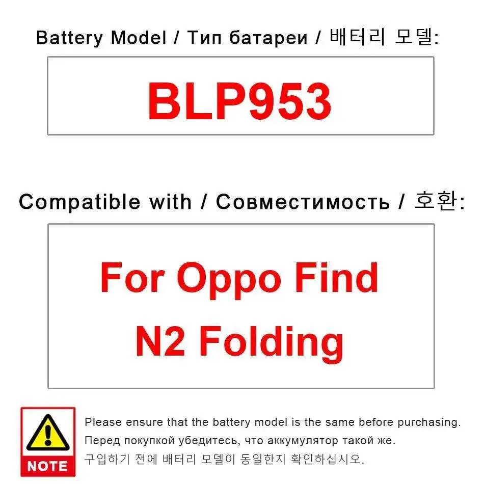 

1780Mah High-Efficiency Reliable Power Mobile Phone Battery BLP953 For Oppo Find N2 Folding