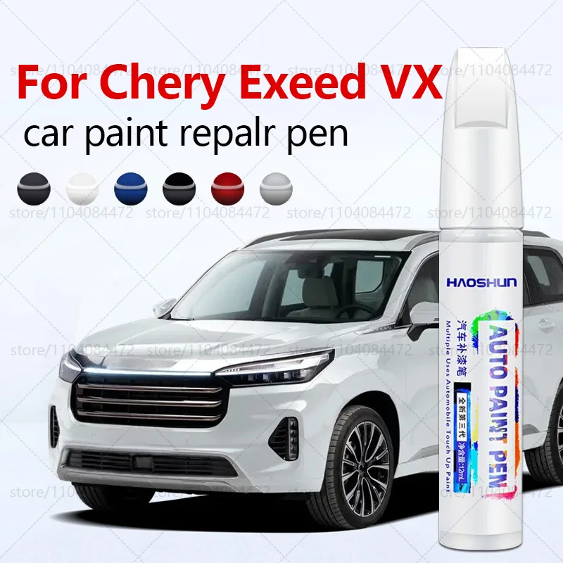 Paint Repair Pen Touch Up Scratch Remover DIY Auto Accessories Black White Green Silver For Chery Exeed VX 2021-2025 T3X T3Y