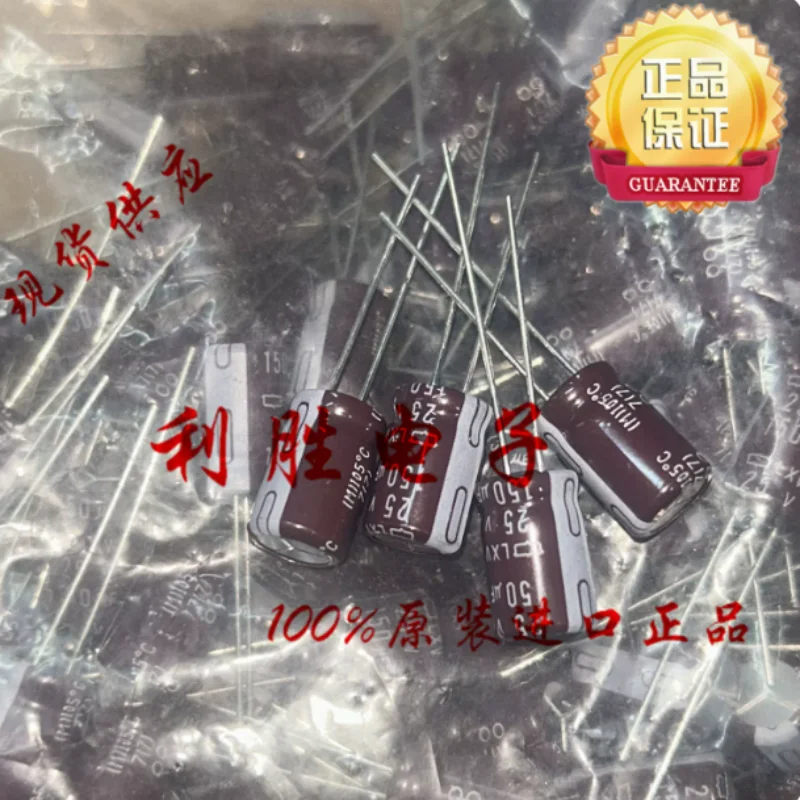 10PCS-100PSC  150UF 25V Japanese Black Diamond Nichicon Capacitor 25V150UF 8 * 12 LXV High Frequency Low Resistance