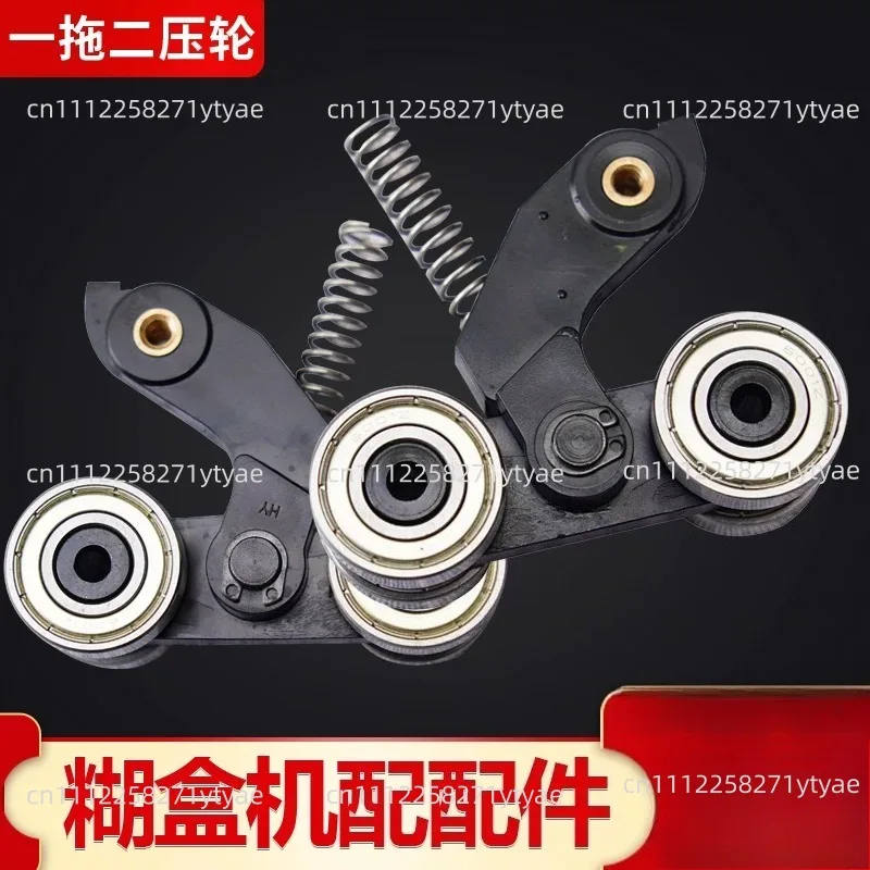 Box Gluing Machine, Paper Roller, O-ne O-ff, Two Pressing Wheels, Support Plates, Fully Automatic Angle Bearing Frame