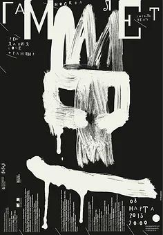 

Manganese Steel Chain 70 Roller For LOSI 1/4 Promoto Mx Motorcycle LOS262000 Losi Promoto