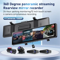 Hot selling 12'' Mirror Camera for Car Touch Screen 4CH Front Rear Side View Mirror Dash cam Video Recorder WDR WiFi  G-sensor