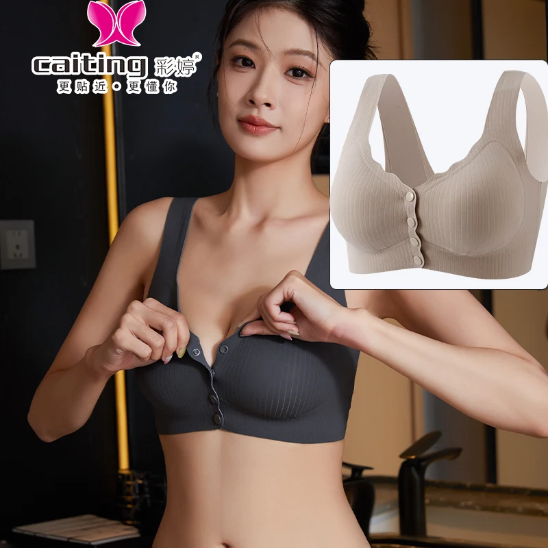 CAITITNG 여성 수유 브라 앞 버클 임산부 속옷 면 부드럽고 편안한 수유 란제리