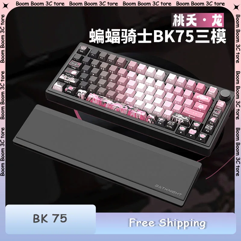 

Механическая клавиатура Batknight BK75, трехрежимная проводная беспроводная прокладка Bluethooth с возможностью горячей замены, подставка для запястий, игровая клавиатура, ПК, геймер, подарок