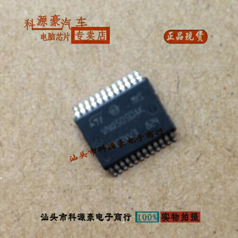 

1Pcs/Lot VNQ5050AK Original New IC Chip Car Computer Board Cornering Lamp