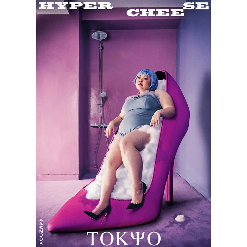 

СЫР ГИПЕР ТОКОО Сюань Гуан Общество Сюань Гуан Товариство 9784768313541 Книга