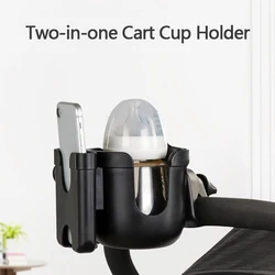 Baby Cart Bottle Cup Holder Accessories Mobile Phone Two-in-one Storage Rack 360° Rotation Adjustment Kettle Storage Rack