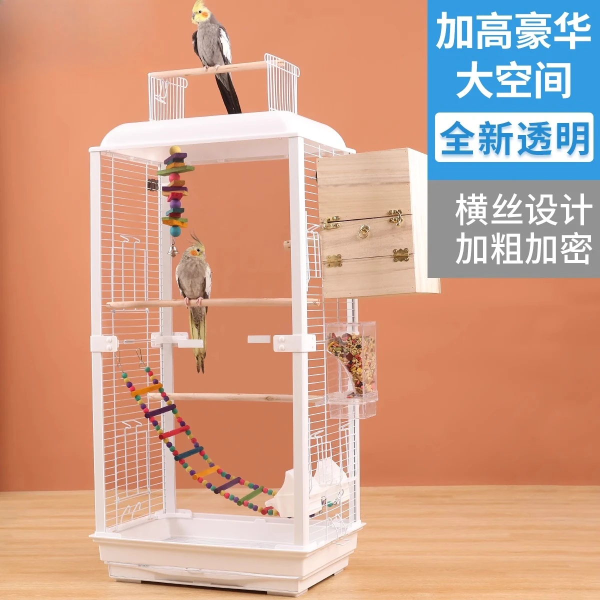 large luxury villa station frame, Xuanfeng starling Transparent splash-proof acrylic horizontal silk bird cage, parrot cage