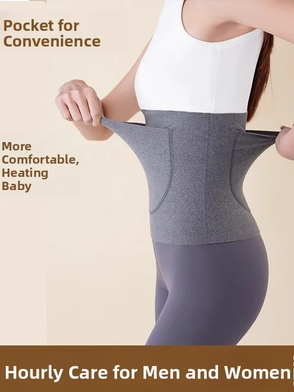 Warm Waist Belt Men's Women's Warm Belly Pouch Heat Retention Gastric Protection Cold Prevention Hot Compress Waist Protection