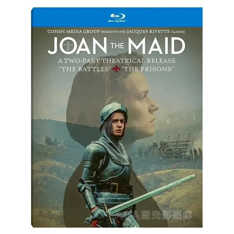 Joan of Arc War and Joan of Arc Prison 2 Discs Set 1994 Edition