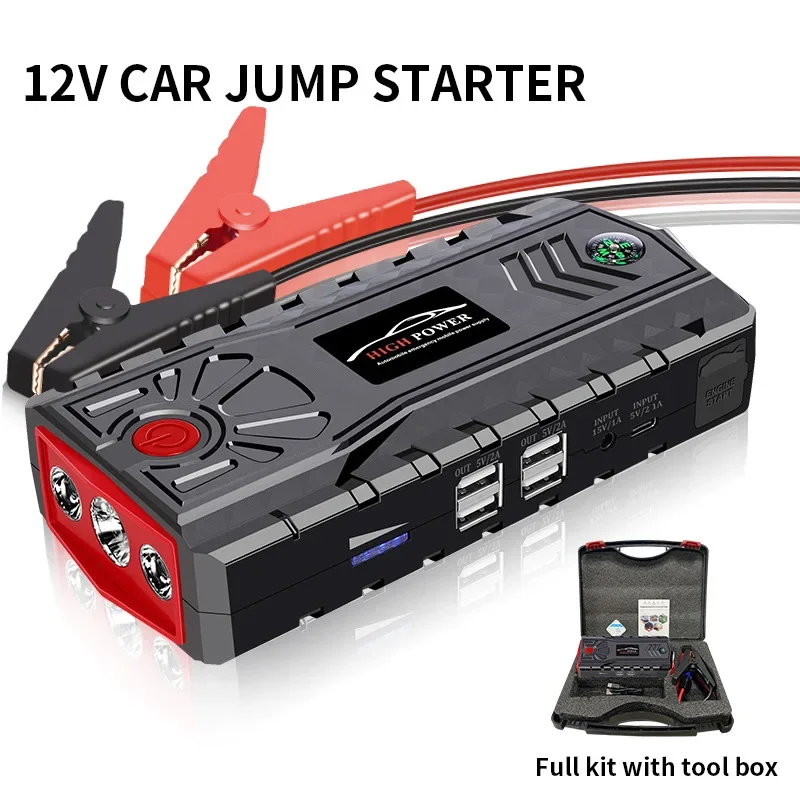 Portable car emergency start power supply 12V power bank car backup power supply, private mode