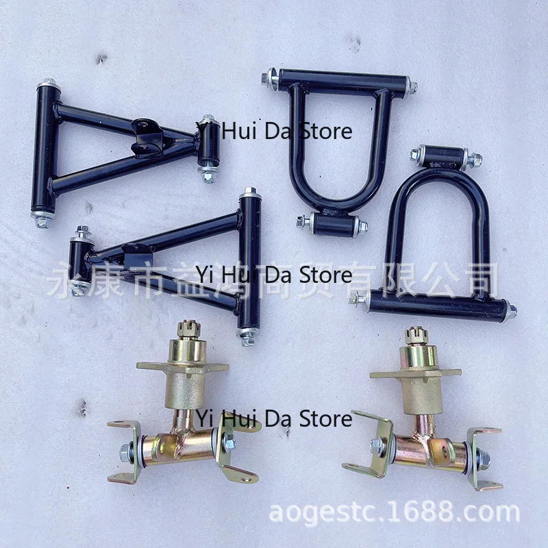 Modified Four-Wheel Go Kart Parts, Front Suspension Swing Arm Shock Knuckle Hub Flange for Niu ATV Beach Buggy