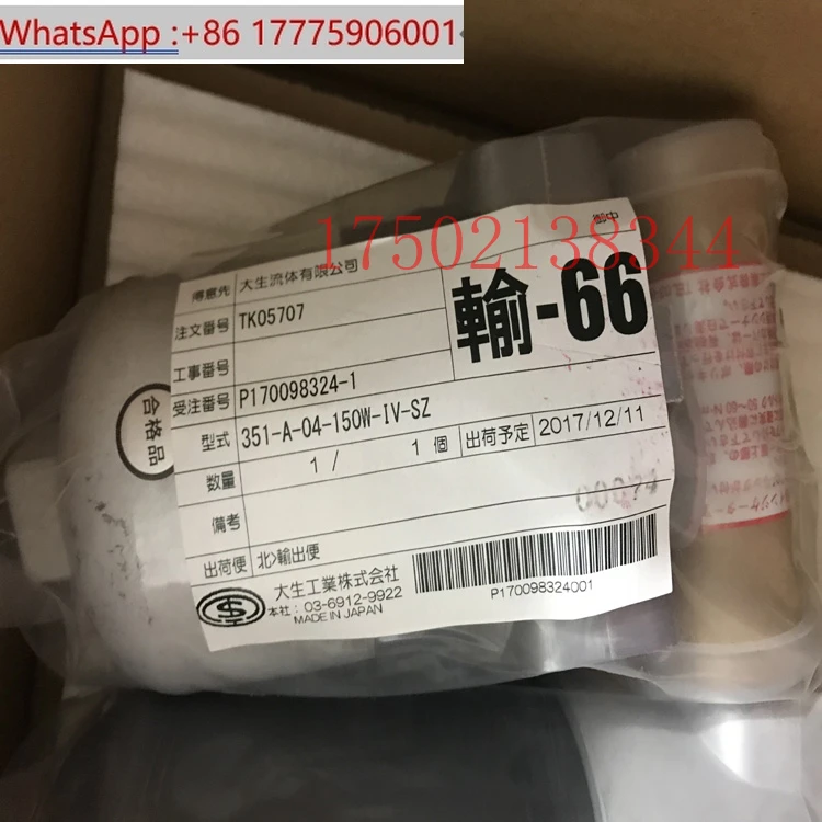 New Transmitter EA-…