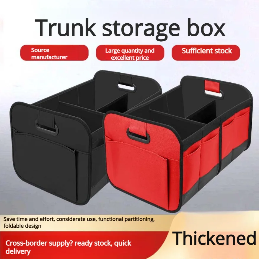 

Car trunk foldable car-mounted storage box, multi-functional storage and sorting box, special for outdoor foldable storage