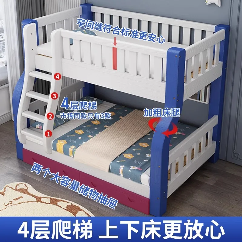 Upper and lower bunk beds All solid wood high and low beds Mother and child beds Children's beds Multifunctional adult upper