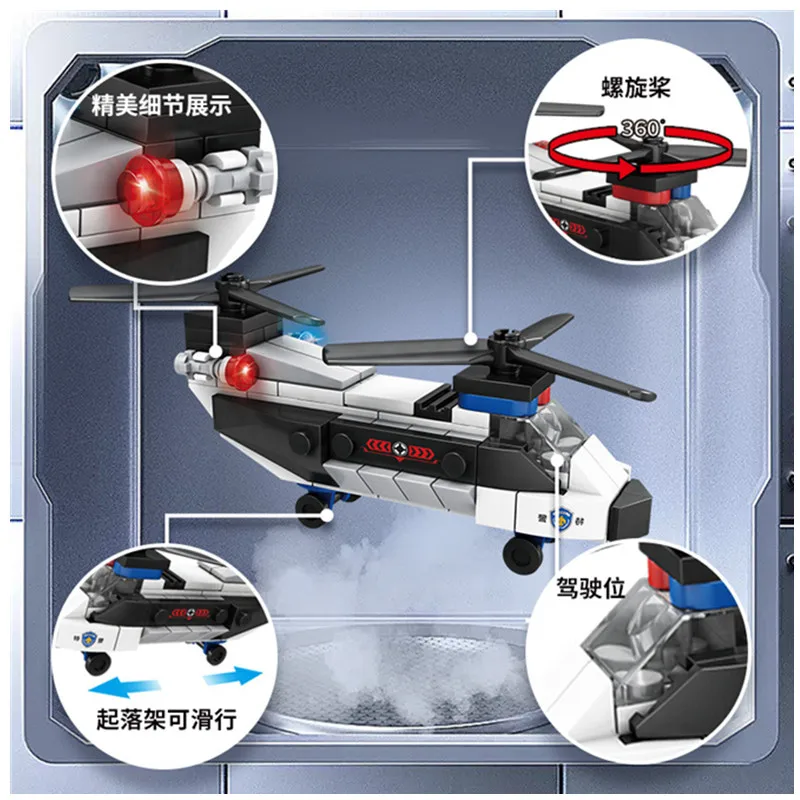 NEW DIY MOC City Plane SWAT Super Police CAR Dual-Rotor Helicopter Famous Building Blocks Bricks Kits Classic Model