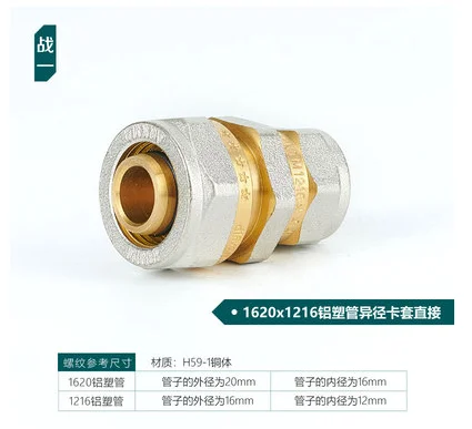 1PC Brass thickened card sleeve pipe joint inner teeth direct copper pipe fitting live connection inner wire copper pipe joint