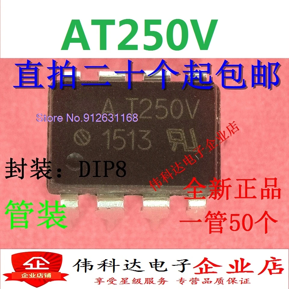 

(20PCS/LOT) AT250V HCPL-T250V IC DIP-8